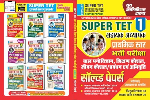 Youth Competition Times Super TET Child Psycology,Teaching Skills/Life Skills,Management and Attitude Sahayak Adhyapak Prathamik Sthar Bharti Pariksha Solved Papers 2026-27