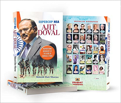 Supercop NSA : Ajit Doval (Inspirational Biography of The Hero of Surgical Strike)