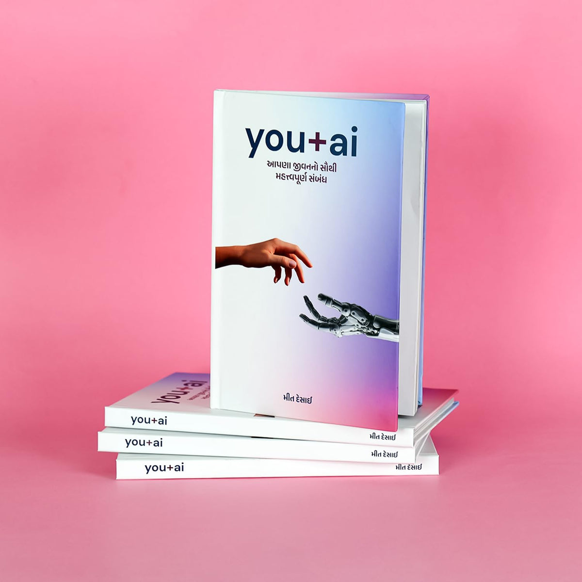 You + AI: The Most Important Relationship of Your Life (Hardcover + Multilingual Audio)[Gujarati Version]