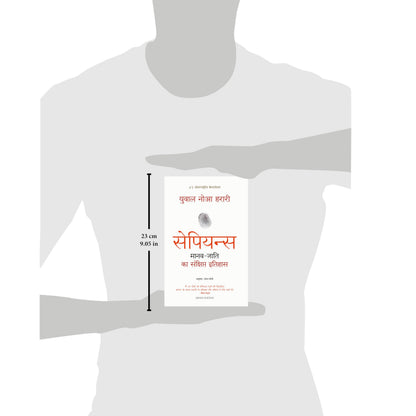 Sapiens: Manav Jati ka Sankshipt Itihas (Hindi)