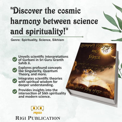 Gurbani Vigiyan Ate Mithak - Scientific Exploration of Gurbani