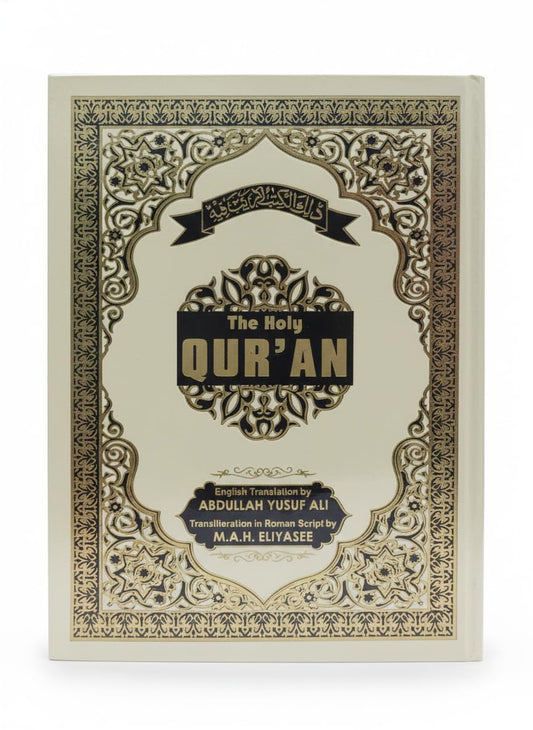 The Holy Quran With Colour Coded English Transliteration