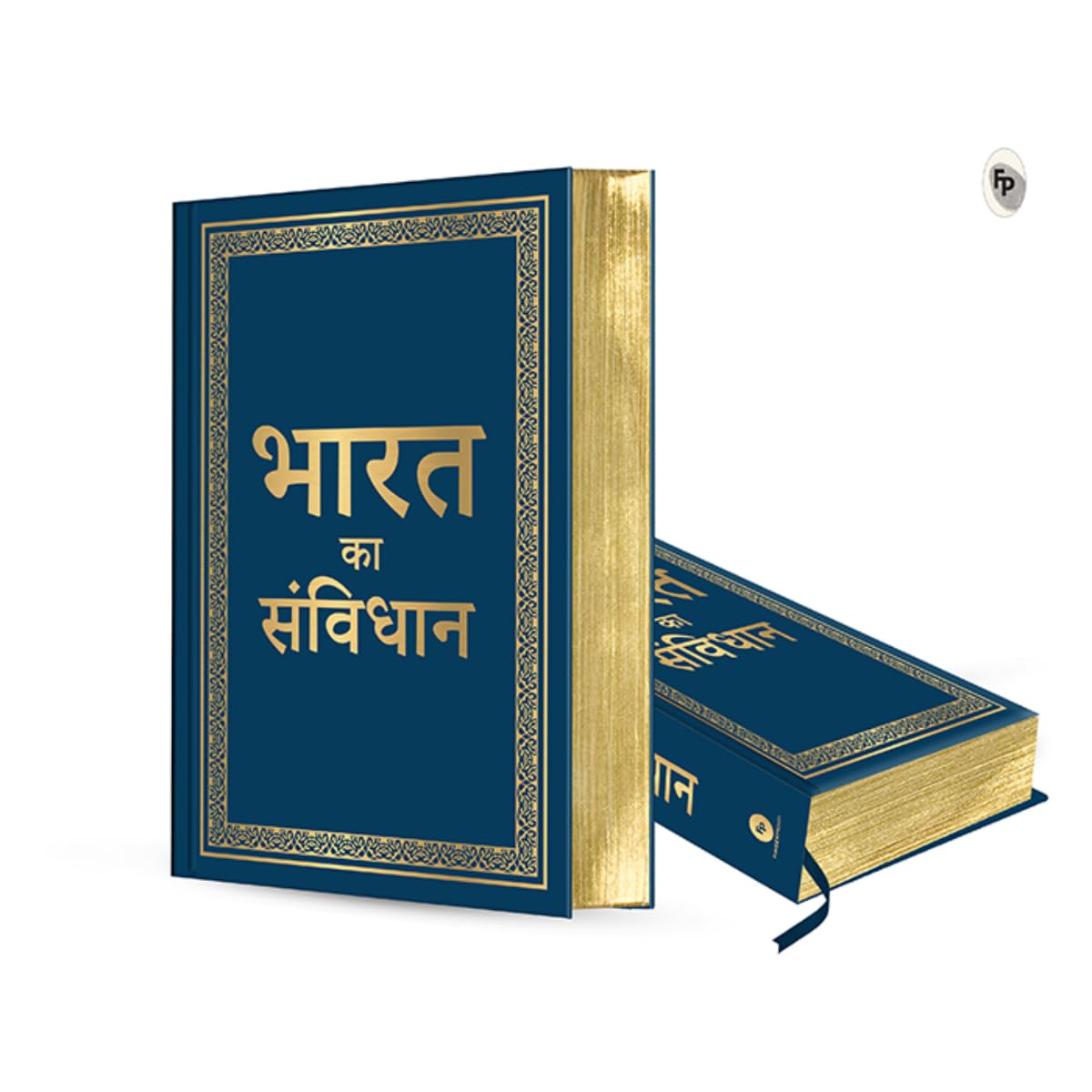 Bharat Ka Samvidhan (Deluxe Hardbound Edition)