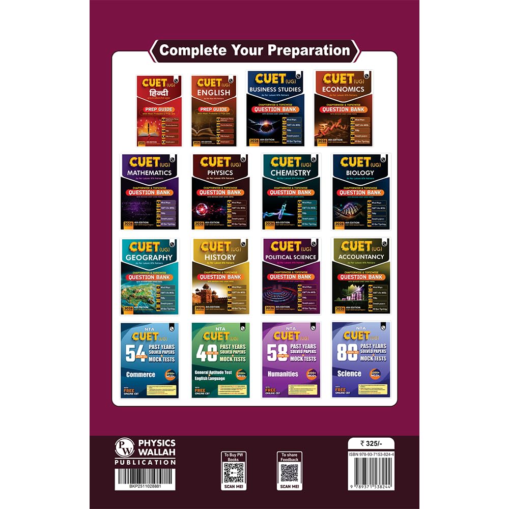 PW CUET UG Entrance Exam Books 2026 – General Test | Chapterwise & Topicwise Theory + Exercises | PYQ (2025–2022) | Most Probable MCQs Question Bank | Mock Tests | Based on Latest NTA Pattern