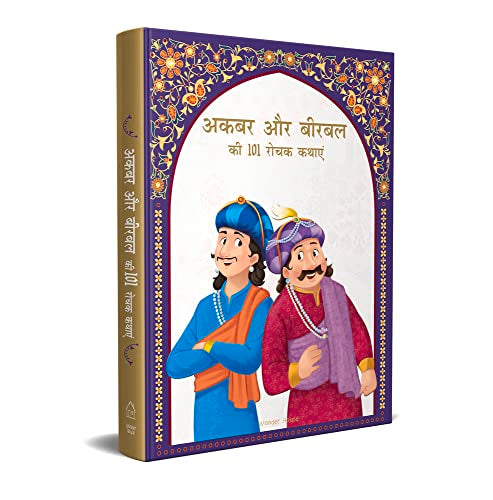 Akbar aur Birbal ki 101 Rochak Kathaye for Kids : Akbar Birbal Stories In Hindi book cover