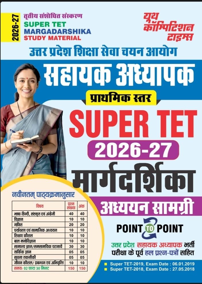 Youth Competition Times Super TET 2026-27 Margadarshika Study Material Book, Primary Level, Third Revised Edition
