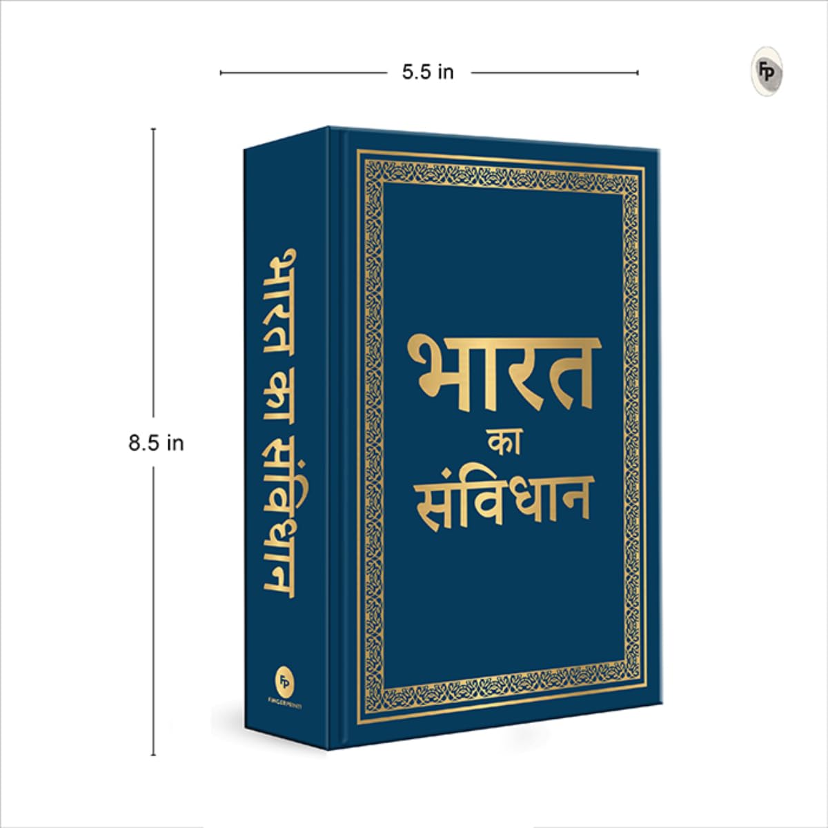 Bharat Ka Samvidhan (Deluxe Hardbound Edition)