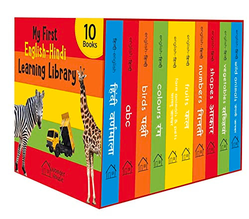 My First English Hindi Learning Library: Boxset of 10 Board Books For Kids