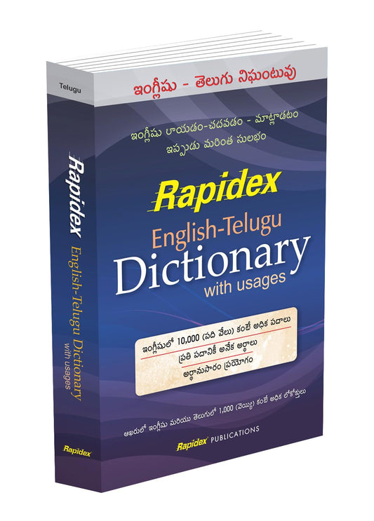 RAPIDEX ENGLISHTELGU DICTIONARY