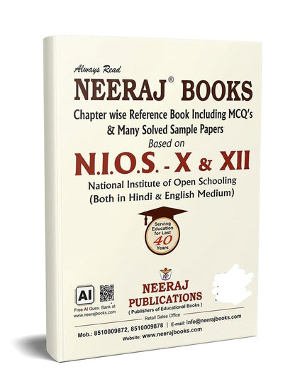 Nios Social Science Class 10 Study Guide And Model Paperenglish Medium(As Per Latest Syllabus)