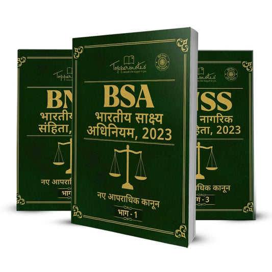 New Criminal Laws Preparation Study Material Notes, Hindi Medium, Set of 3 Books, ToppersNotes Latest Edition