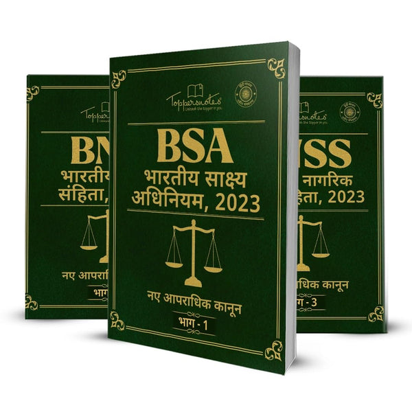 New Criminal Laws Preparation Study Material Notes, Hindi Medium, Set of 3 Books, ToppersNotes Latest Edition