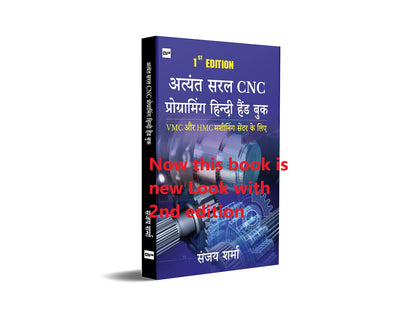 Atyant Saral CNC Programming Hindi Hand book 2nd Edition