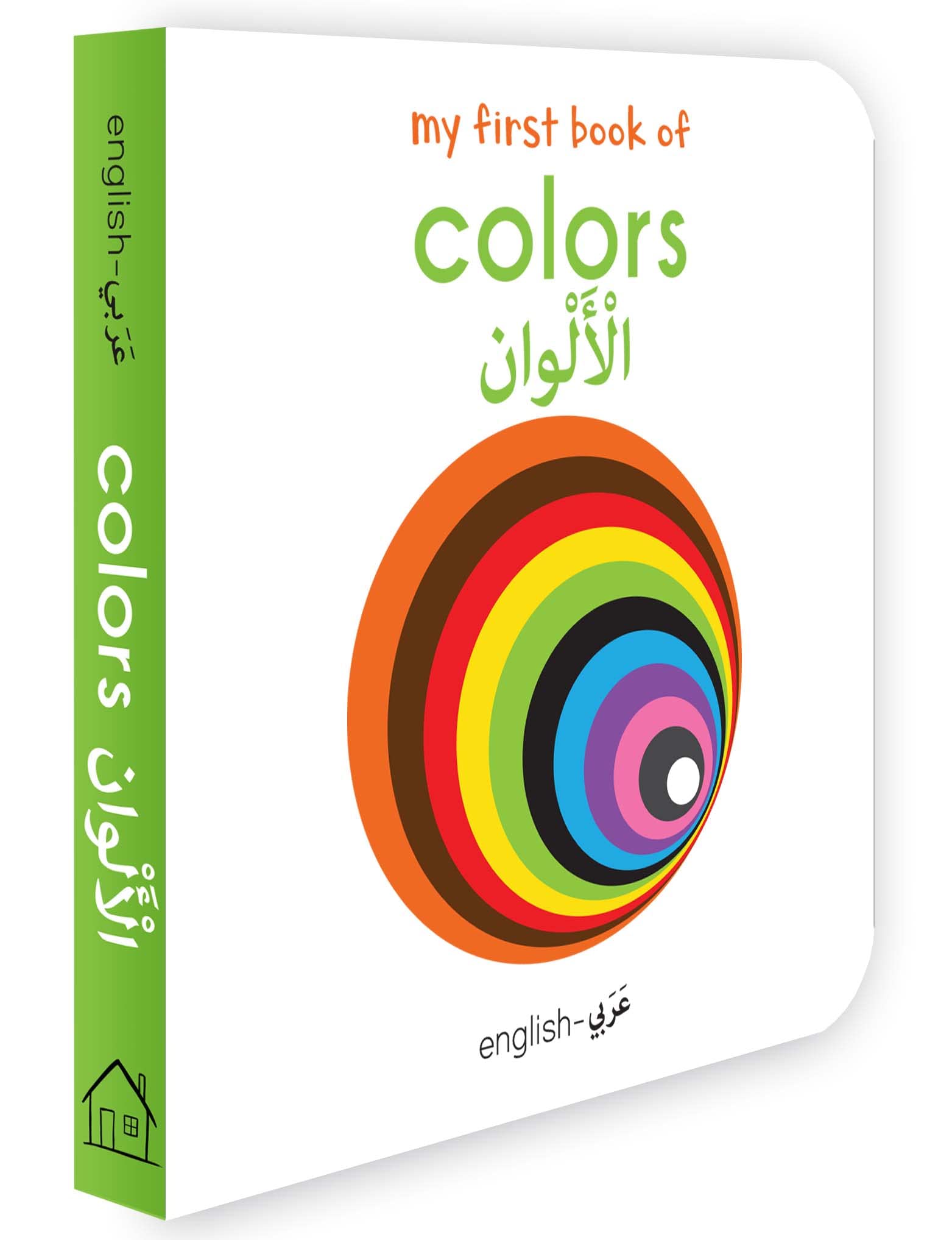 My First Book of Colors (English-Arabic) - Bilingual Learning Library book cover