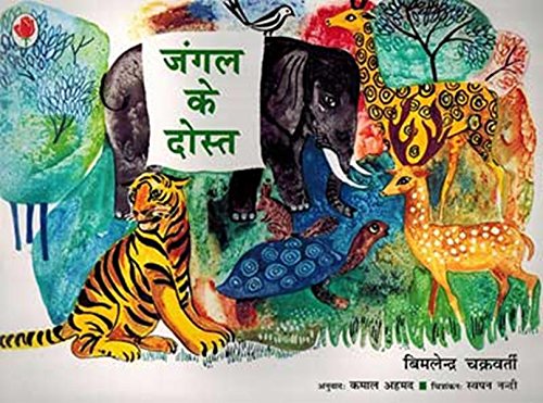 FRIENDS OF THE GREEN FOREST book cover