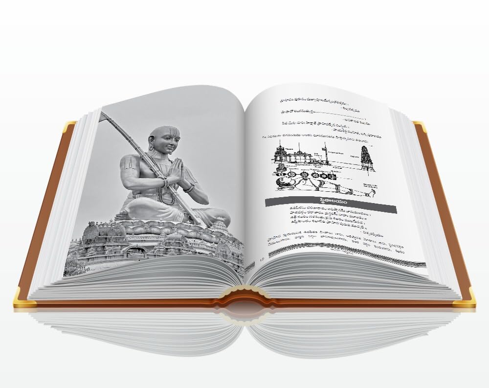Aalaya Vignanam by D.N.V. Prasad Sthapathy, Telugu Book on Temple Architecture , Sculpture, Vaastu and Temple Construction Traditions