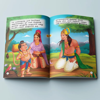 My First Mythology Tale (Illustrated) (Set of 5 Books) (Tamil) - Mahabharata, Krishna, Hanuman, Ganesha, Ramayana - Story Books for Kids - Tamil Short Stories