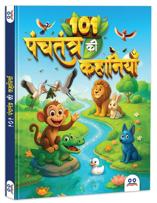 Panchtantra Ki Kahaniyan Hindi | 101 Panchatantra Story Books in Hindi for Kids (Hardback) | Premium Quality Moral Story Book by Pandit Vishnu Sharma | Two Brothers Publications