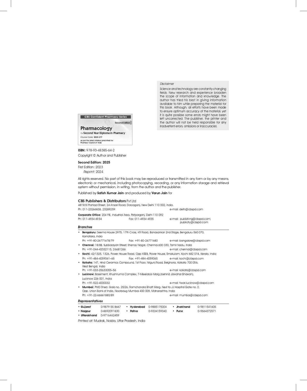 CBS Confident Pharmacy Series | Pharmacology | for Second Year Diploma in Pharmacy - 2/e