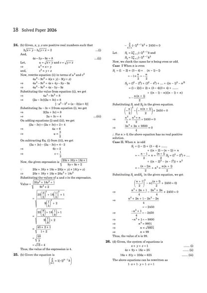 Arihant MCA Entrance Exam 2027 | 15 Years Solved Papers (2026–2011) for NIMCET, IIT JAM, JNU,Pune University, BHU, KIIT JEE & Other Regional Entrances | Previous Year Questions with Detailed Solutions
