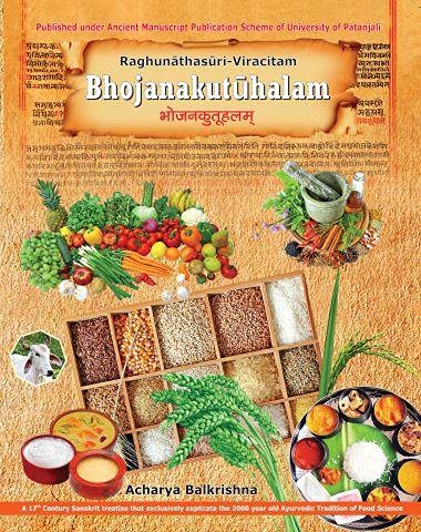 Bhojankutuhalam book cover