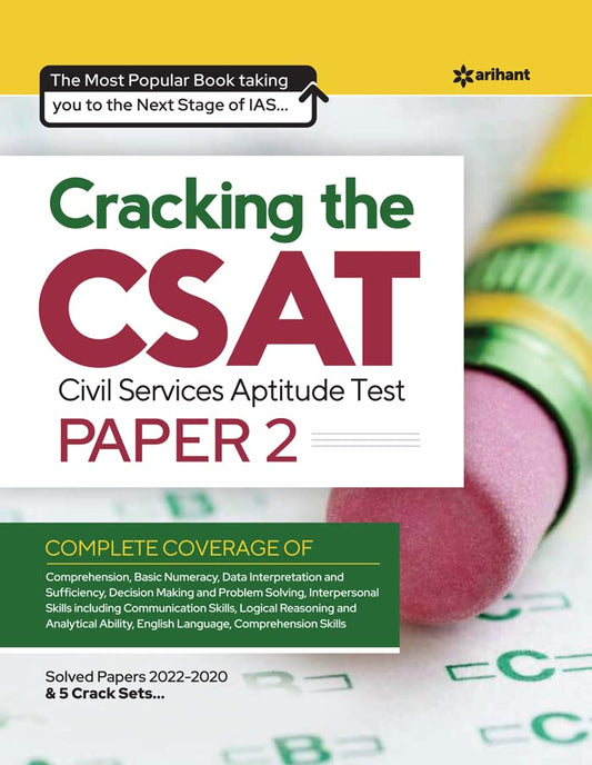 Cracking The CSAT (Civil Services Aptitude Test) Paper-2 book cover