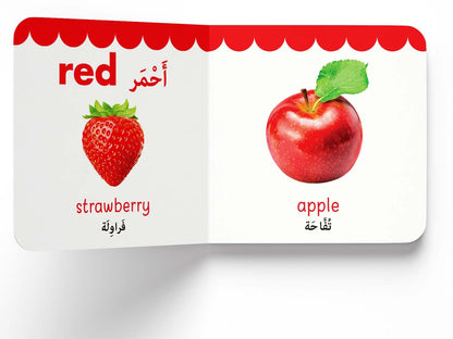 My First English-Arabic Learning Library: Bilingual Boxset of 10 Picture Board Books for Kids - Covers Basic Concepts and Everyday Topics