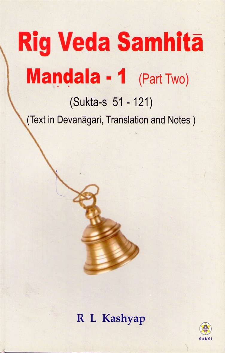 Batan ri Fulwari (vol. 5) ????? ?? ??????? (??? 5) book cover