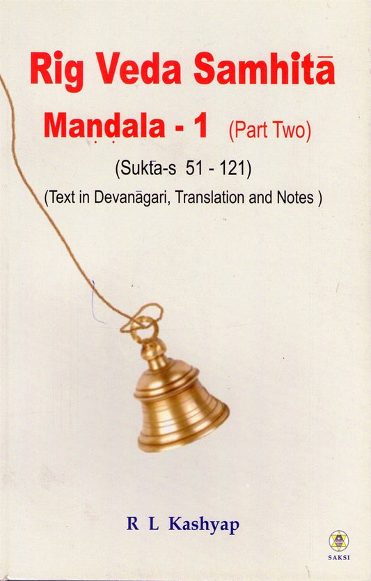 Batan ri Fulwari (vol. 5) ????? ?? ??????? (??? 5) book cover