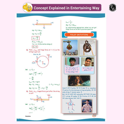 PW SKC Physics Crush Class 11 Handwritten Format Notes By Saleem Sir For JEE and NEET Exams | A Beautiful Journey From Basic to JEE Advanced via JEE/ NEET [Paperback] Saleem Ahmed