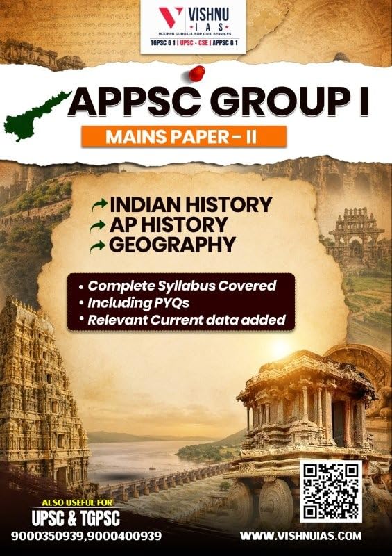 Vishnu IAS APPSC Group 1 Mains Complete 4 Books Combo 2026