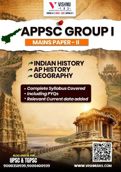 Vishnu IAS APPSC Group 1 Mains Complete 4 Books Combo 2026