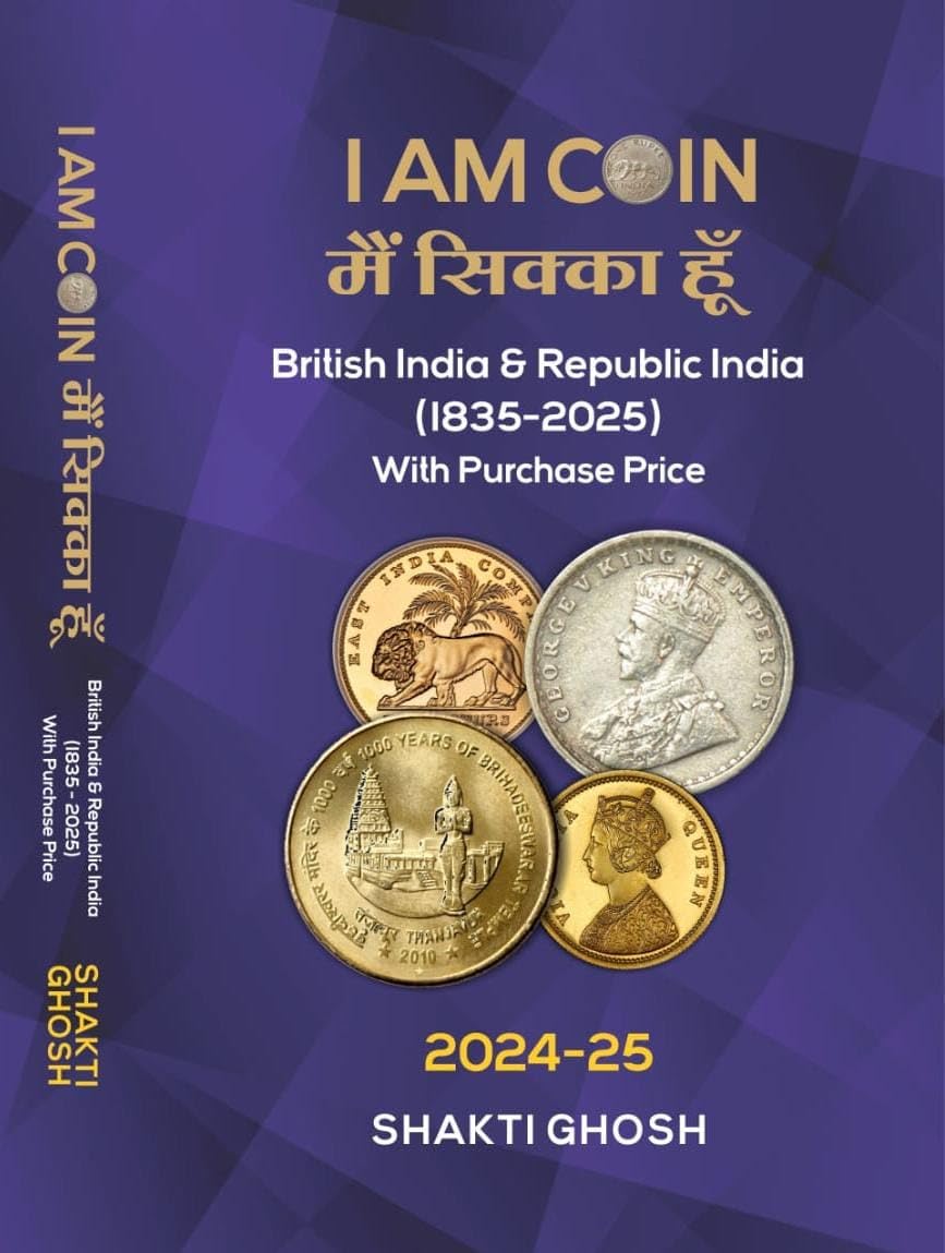 I AM COIN: British India & Republic India Coin Collection Guide 2024-25 Edition with Purchase Price, Hardcover, 360 Pages, English