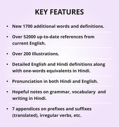 Oxford English-English-Hindi Dictionary | 2nd Edition | Authoritative Reliable and Comprehensive