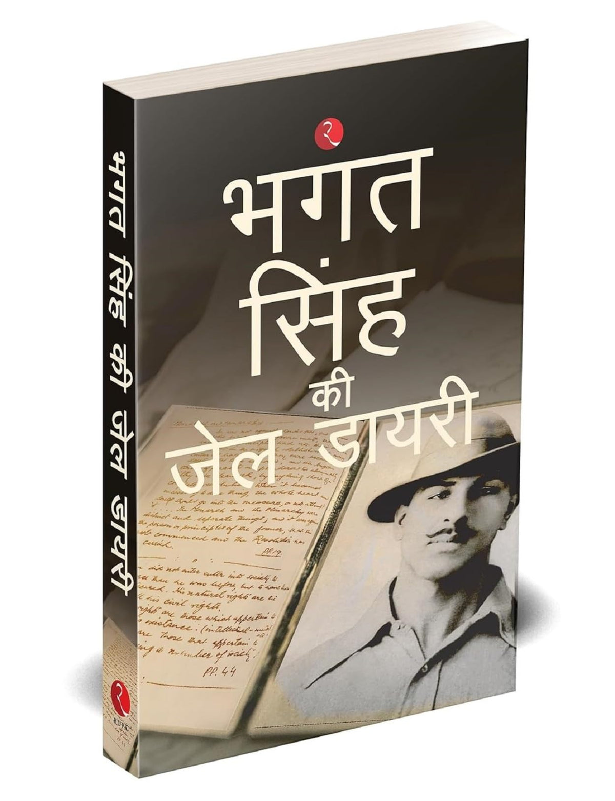 Jail Diary Of Bhagat Singh (Hindi)