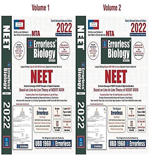 Ubd 1960 Errorless Biology For Neet/Aiims Latest 2020 ( Set Of 2 Volume) book cover