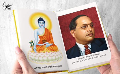 Majhi Atmakatha, Bhagwan Buddha Ani Tyancha Dhamma Dr Babasaheb Ambedkar Combo Books in Marathi, Book, Biographies, Autobiographies, ???? ??????? ????? ??????, ??. ???? ????? ??????? Mazi Dr. ?