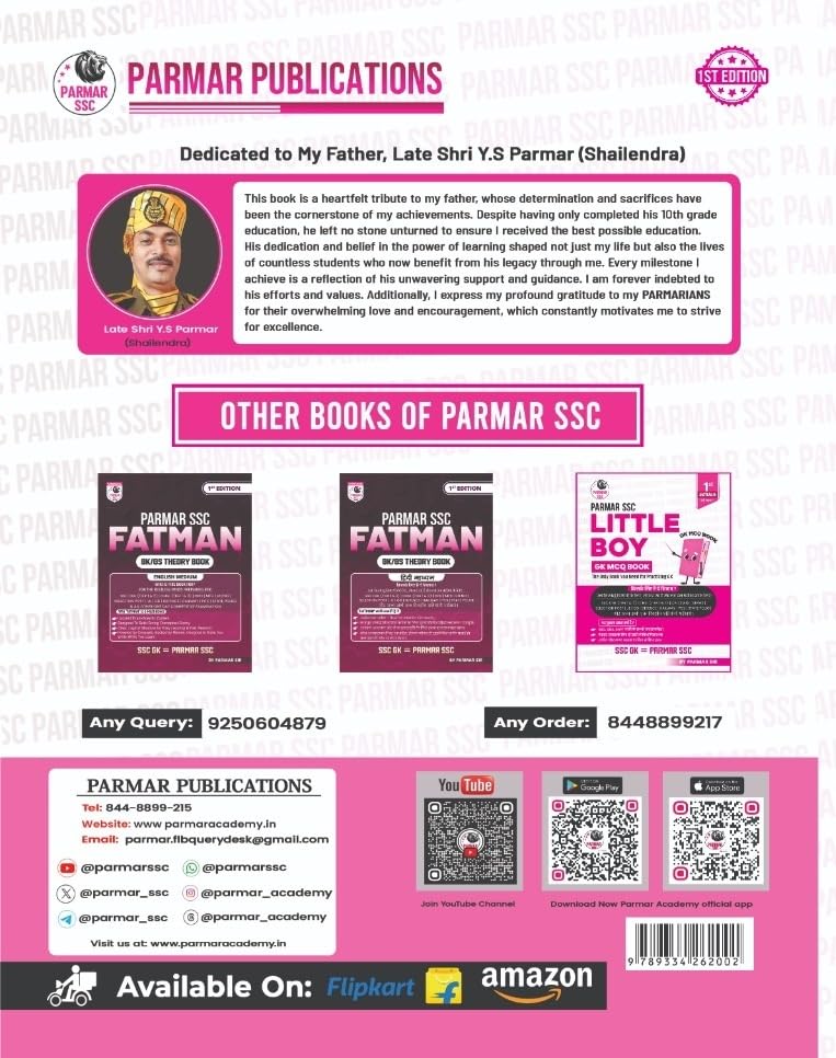 Parmar SSC Little Boy | GK MCQ Book For Practicing GK | English Medium | 1st Edition, 2025 | Useful For SSC CGL and CHSL (Tier 1 & 2) | CPO | MTS | ... & All Other One Day Competitive Examination