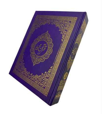 Quran Large Size Blue Hardcover [13 Lines]