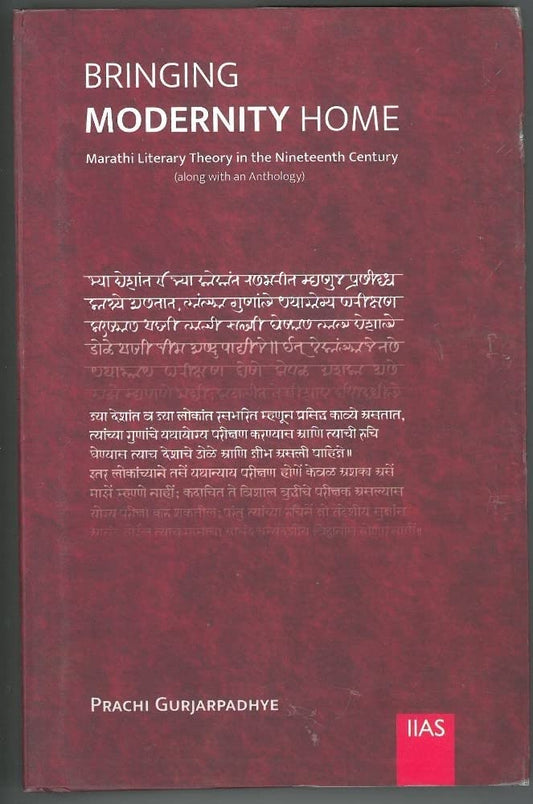 Bringing Modernity Home book cover