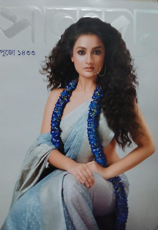 Saradiya Sananda Pujabarshiki 2026 || 1433 (Bengali Magazine -Pujo Edition) (Sananda Puja 1433)