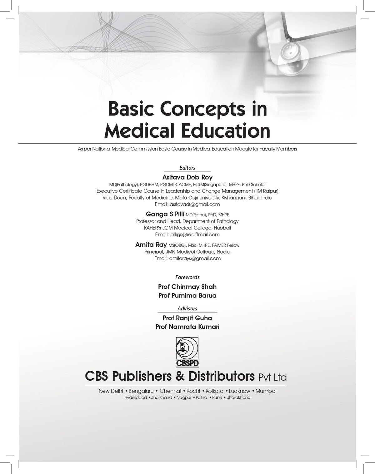 Basic Concepts in Medical Education - 2025