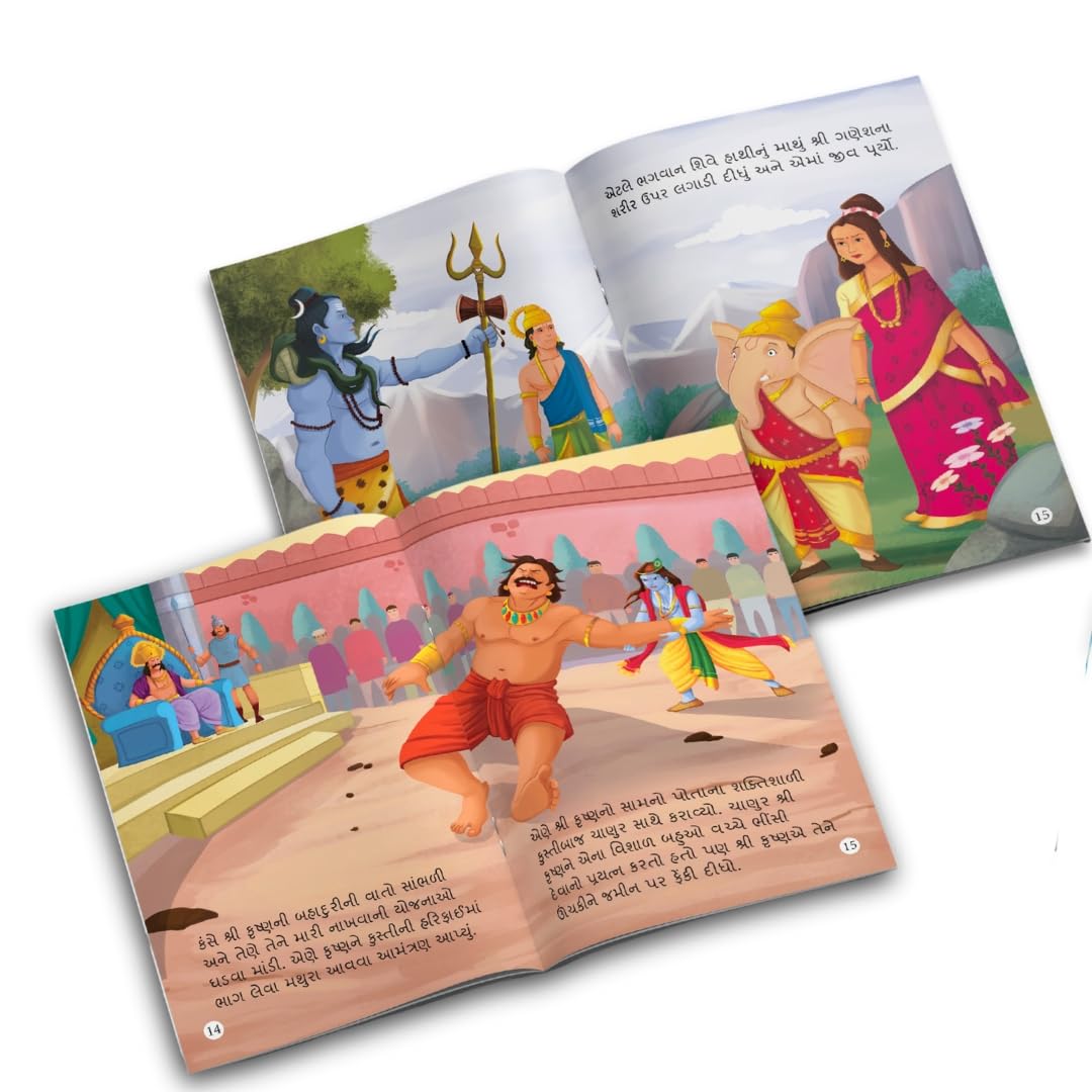 My First Mythology Tale (Illustrated) (Set of 5 Books) (Gujarati) - Mahabharata, Krishna, Hanuman, Ganesha, Ramayana - Story Books for Kids - Gujarati Short Stories