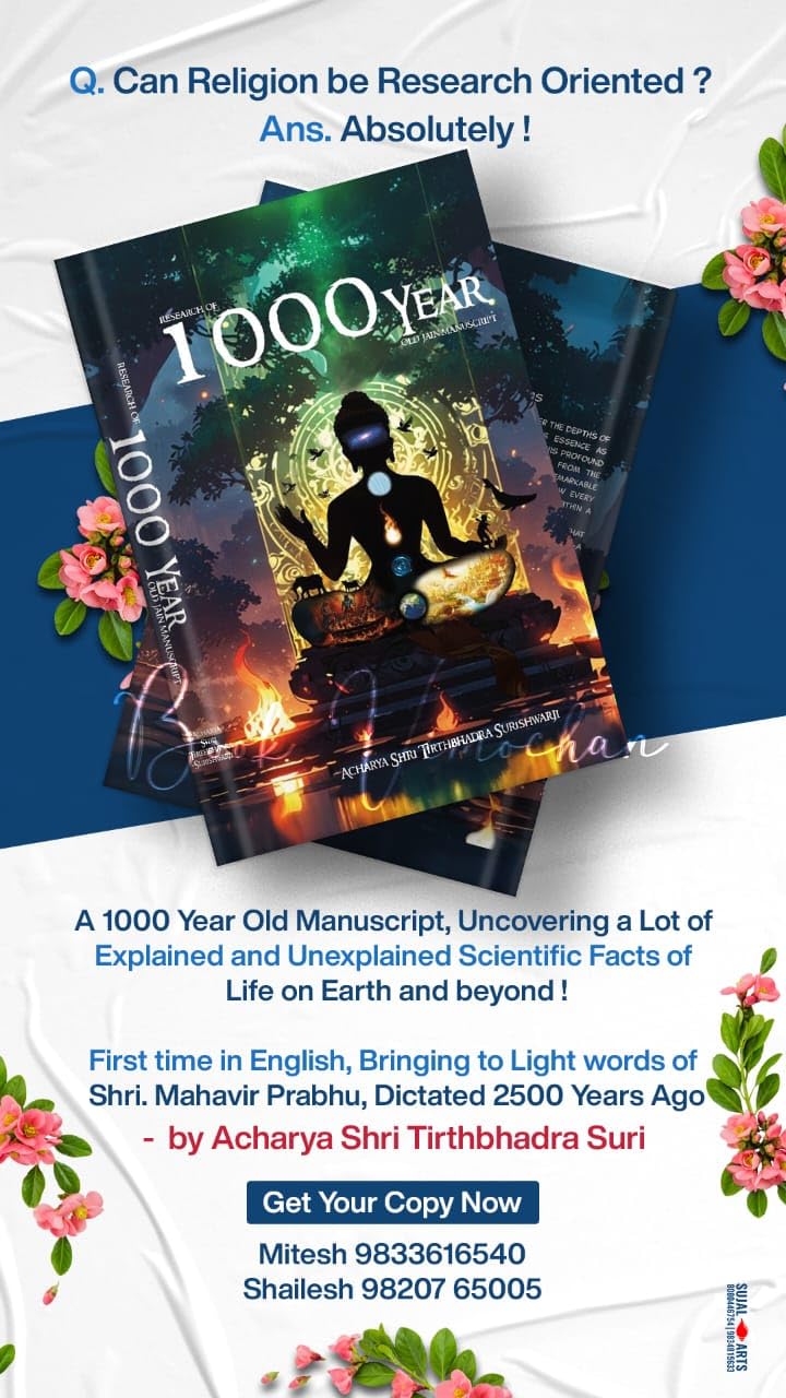 Research of 1000 Year Old Jain Manuscript - Jiva-Vichara