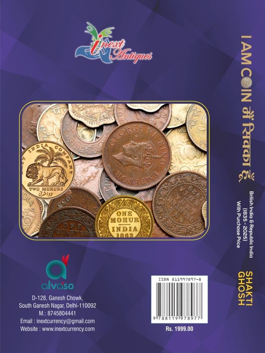 I AM COIN: British India & Republic India Coin Collection Guide 2024-25 Edition with Purchase Price, Hardcover, 360 Pages, English
