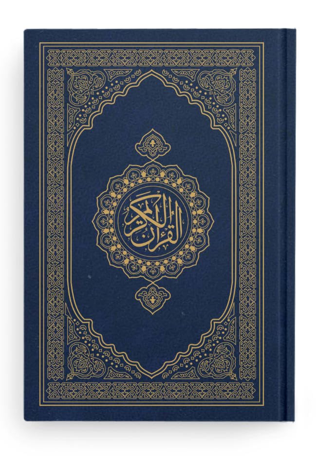 Quran Ref. 123 QP (15 Lines Hafzi) | Printed on premium Quran Paper | Saudi Quality 20 ×14.5 cms (Navy Blue)