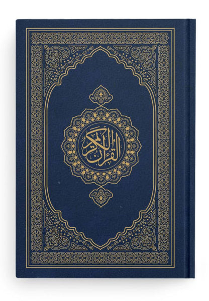 Quran Ref. 123 QP (15 Lines Hafzi) | Printed on premium Quran Paper | Saudi Quality 20 ×14.5 cms (Navy Blue)