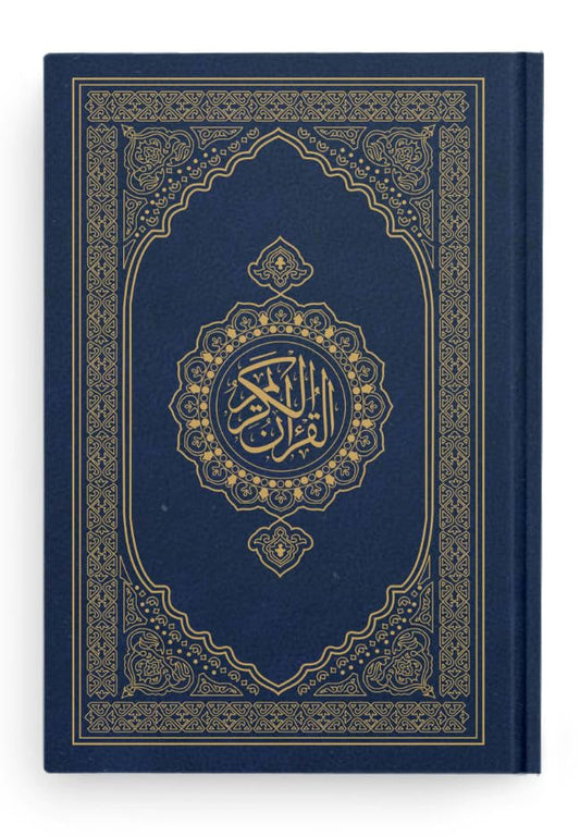 Quran Ref. 123 QP (15 Lines Hafzi) | Printed on premium Quran Paper | Saudi Quality 20 ×14.5 cms (Navy Blue)