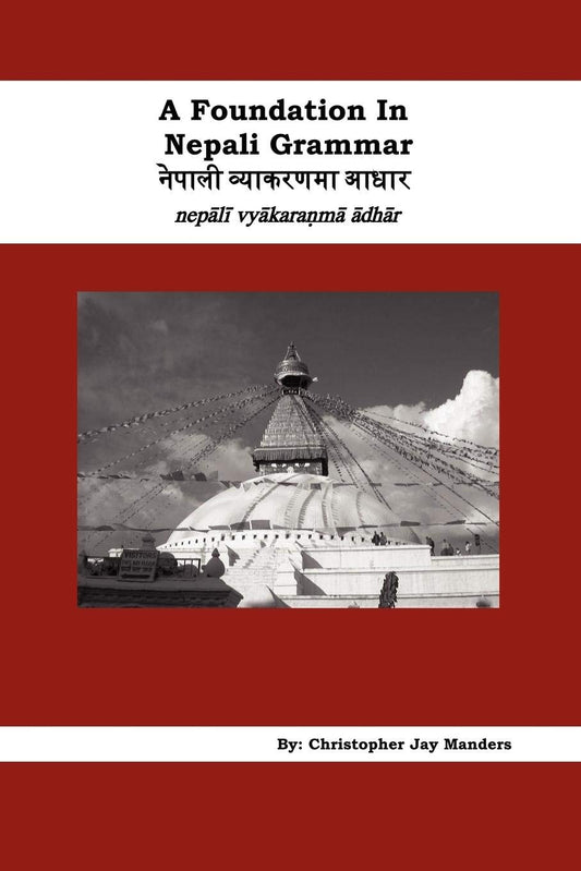 A Foundation In Nepali Grammar by Nepali Edition by Christopher Jauy Manders (Author) book cover