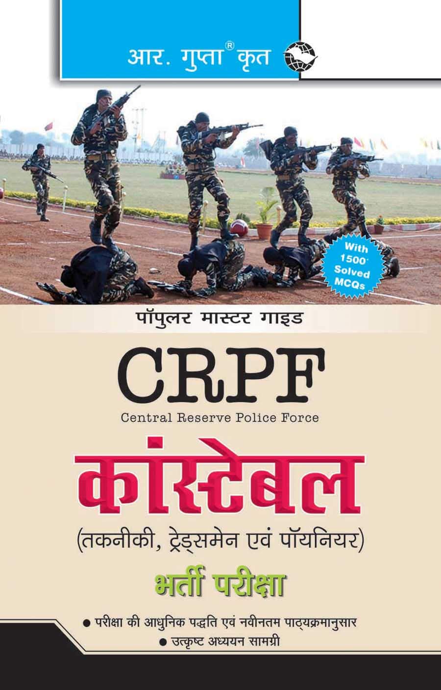 CRPF Constable (G.D.) Exam Guide (Hindi) book cover